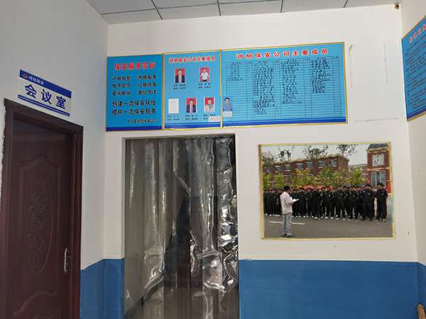 易游网官网-易游(中国)-保安器械十件套的使用及保管